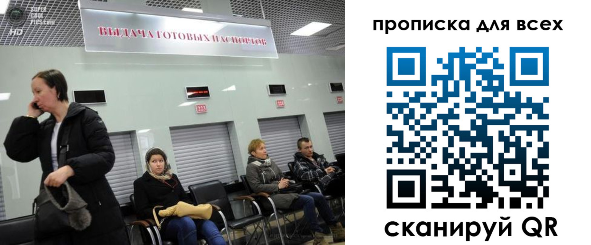 форма 3 в Лесосибирске