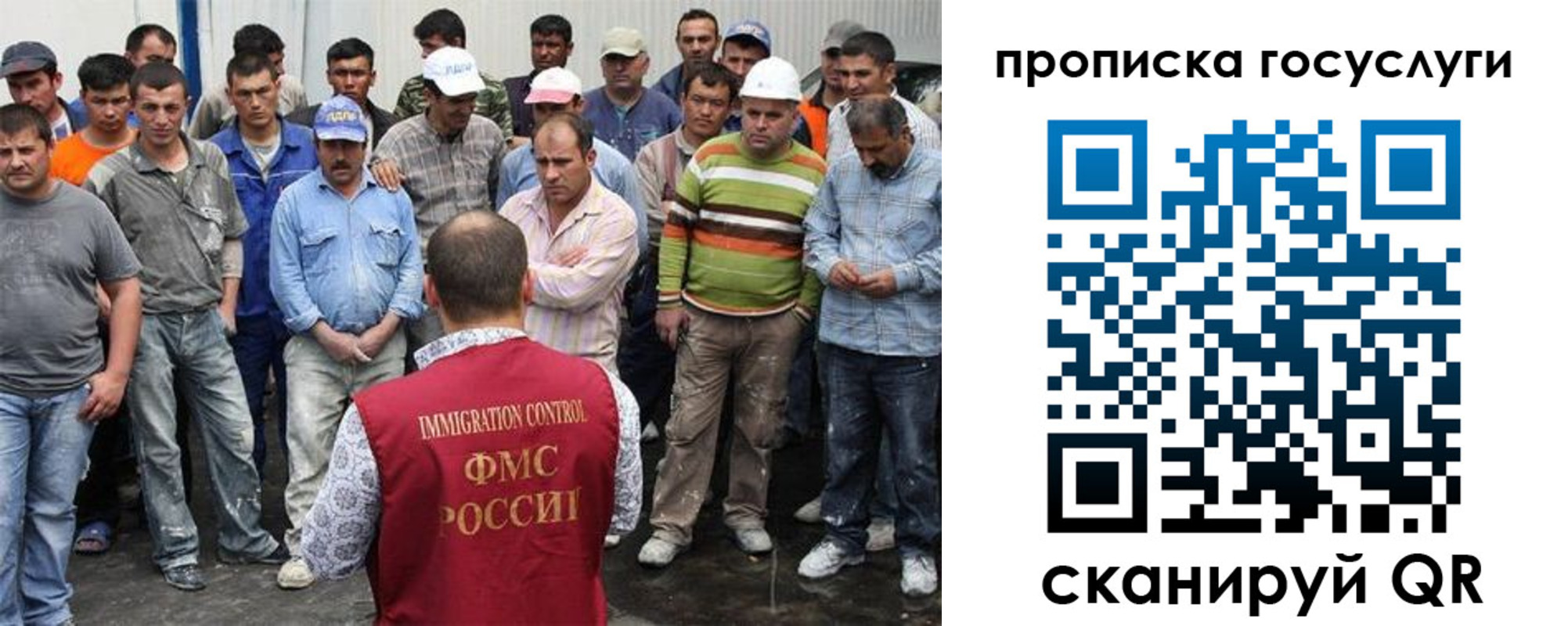 прописка для кредита в Лесосибирске