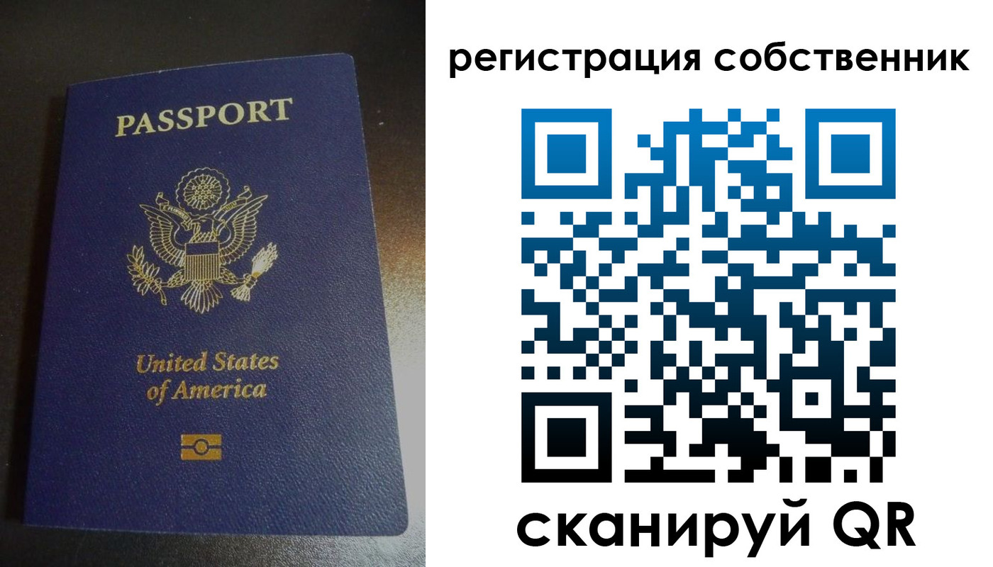 временная регистрация поиск в Лесосибирске