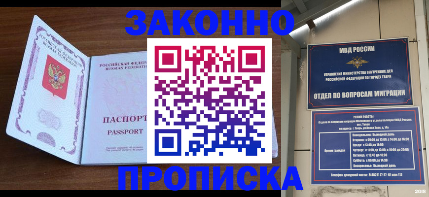 форма 3 в Лесосибирске