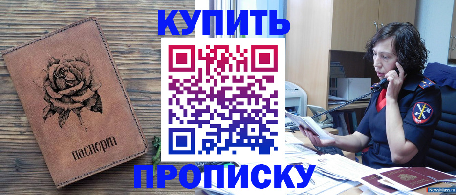 найти адрес прописки в Лесосибирске